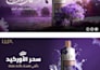 professional social media advertising design
